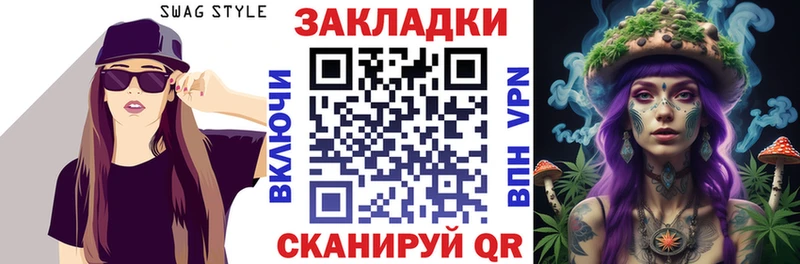 Наркошоп купить ГАШ  ЭКСТАЗИ  Мефедрон  А ПВП  Амфетамин  Бошки Шишки  Cocaine  Шелехов