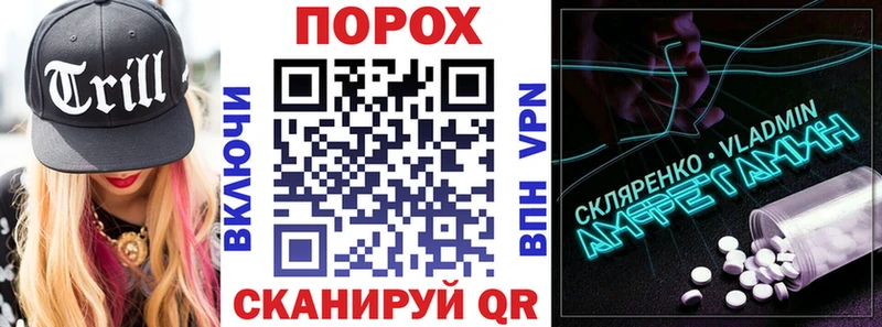 АМФ Розовый Купить где Шелехов