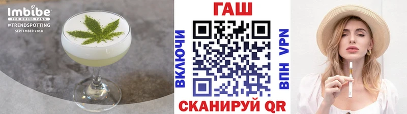Cannafood марихуана Купить где Шелехов