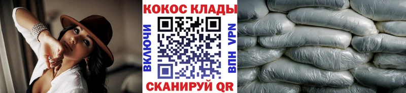 Купить где  Шелехов  Cocaine 99% 