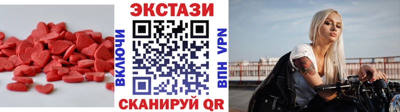 Купить где  Шелехов  Ecstasy DUBAI 