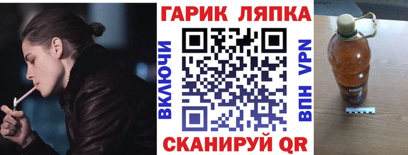 Купить  Шелехов  ГАШИШ гарик 