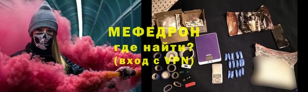 скорость mdpv Михайловск
