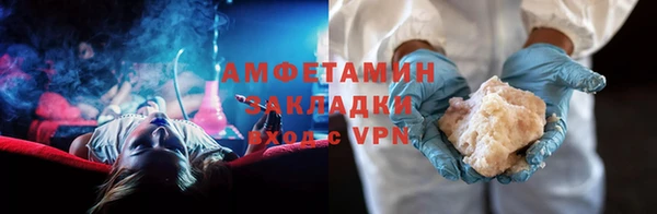 скорость mdpv Михайловск