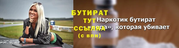 скорость mdpv Михайловск