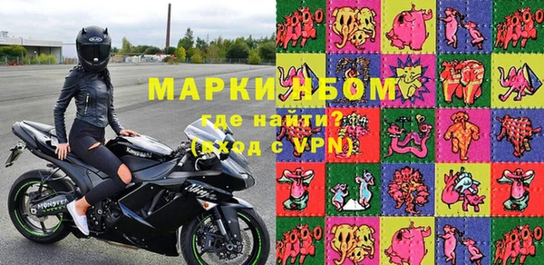 скорость mdpv Михайловка