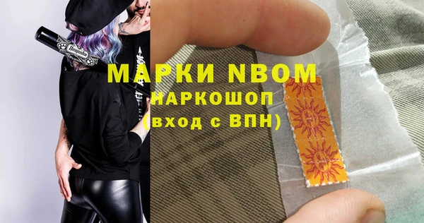 скорость mdpv Михайловск
