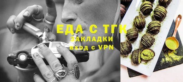 скорость mdpv Михайловск