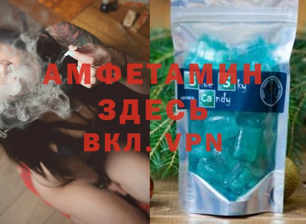 скорость mdpv Михайловка