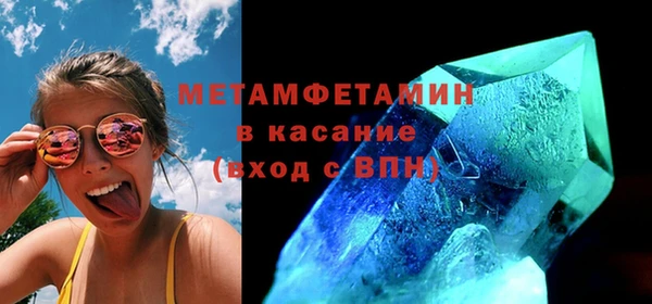 скорость mdpv Михайловка