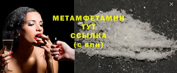 ПСИЛОЦИБИНОВЫЕ ГРИБЫ Медногорск