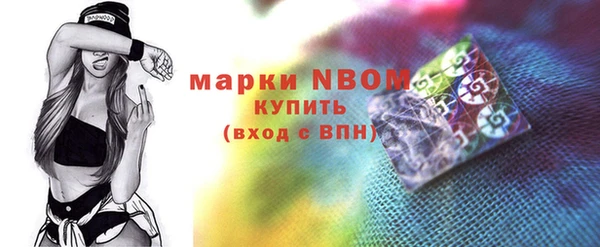 скорость mdpv Михайловка