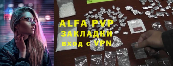 скорость mdpv Михайловск
