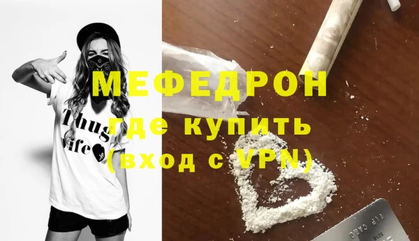 винт Медвежьегорск