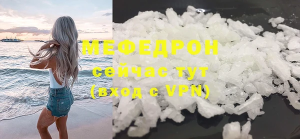 скорость mdpv Михайловск