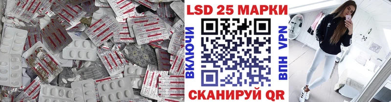 ЛСД экстази ecstasy  Купить где  Шелехов 