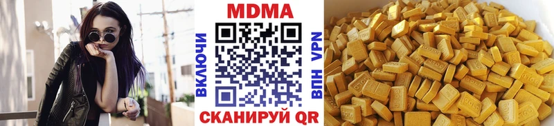 MDMA crystal  Купить где  Шелехов 