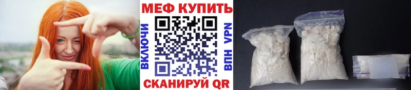МЯУ-МЯУ мука  Купить  Шелехов 
