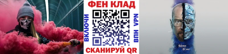 Купить закладки  Шелехов  МЕТАМФЕТАМИН пудра 