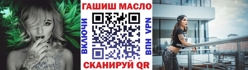ТГК концентрат  Купить  Шелехов 